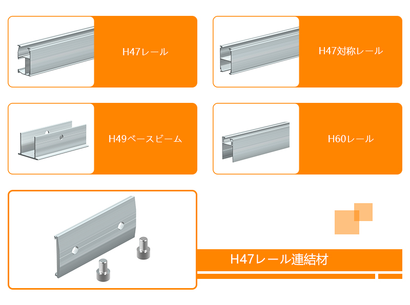 Rail-Series(日文).jpg